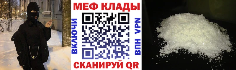 Все наркотики Славгород Канабис  Кокаин  Меф 