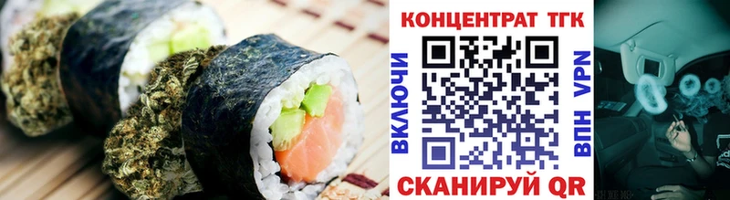 Печенье с ТГК марихуана  Славгород 