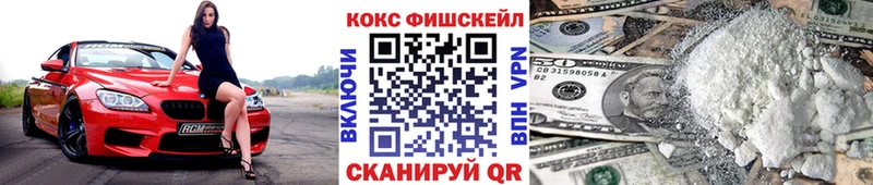 цены наркотик  сайты даркнета какой сайт  Cocaine Колумбийский  Славгород 