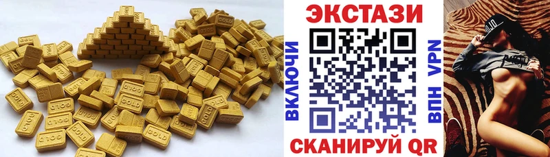 Ecstasy ешки  Славгород 