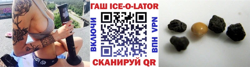 кракен tor  Славгород  ГАШИШ VHQ 