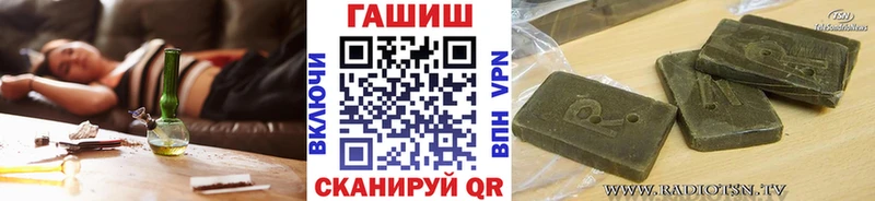 Гашиш 40% ТГК Славгород