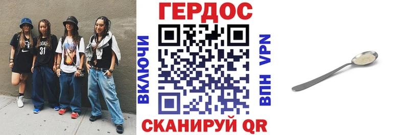 blacksprut как зайти  Славгород  ГЕРОИН гречка 