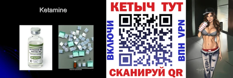 КЕТАМИН ketamine  Славгород 