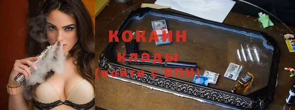 альфа пвп Балахна