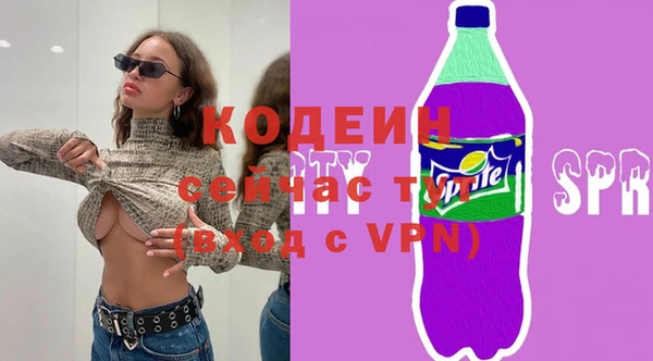 спайс Баксан