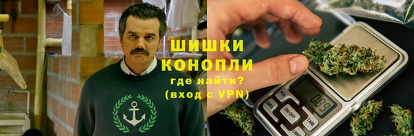 наркотики Белокуриха