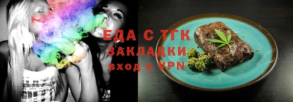 спайс Баксан