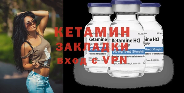 спайс Баксан