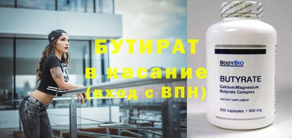 первитин Балабаново