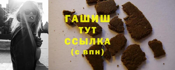 спайс Баксан