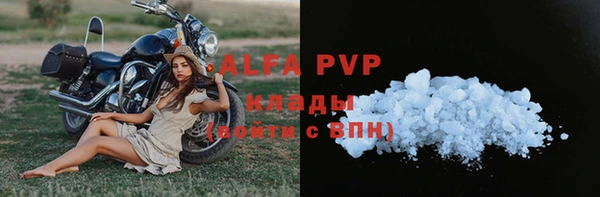 наркотики Белокуриха
