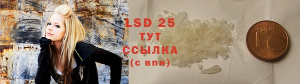 альфа пвп Балахна