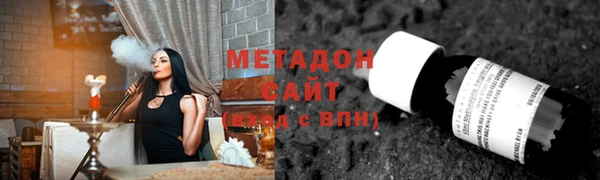 альфа пвп Балахна