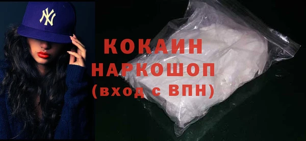 спайс Баксан