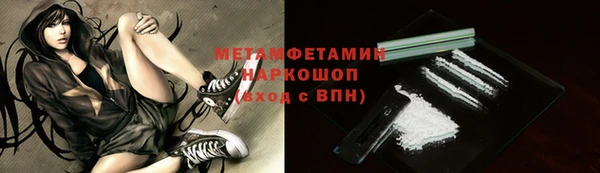 винт Беломорск