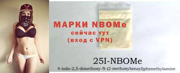 винт Беломорск