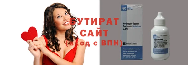 первитин Балабаново