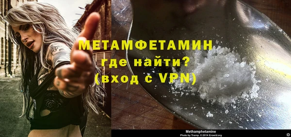 таблы Новокубанск