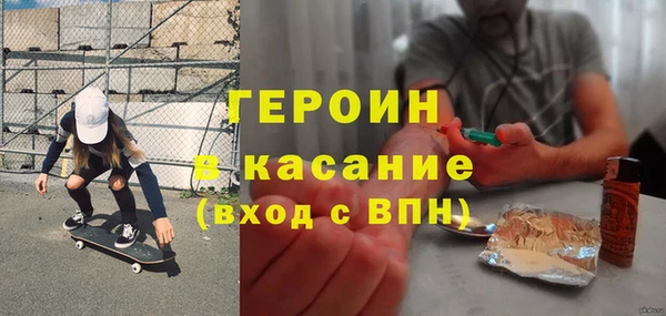 таблы Новокубанск