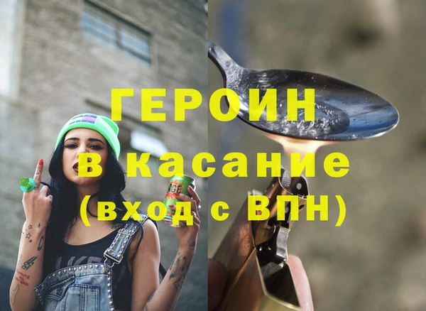 первитин Балабаново