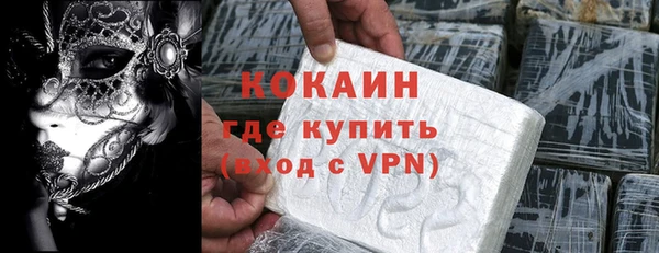 наркотики Белокуриха