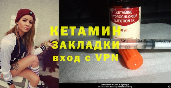 винт Беломорск