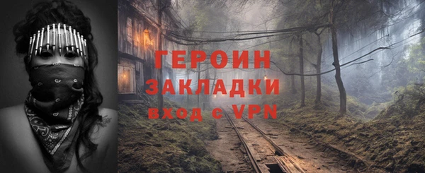 спайс Баксан