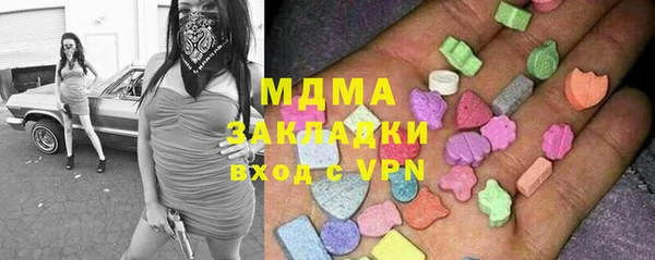 альфа пвп Балахна