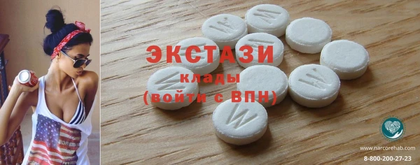 первитин Балабаново