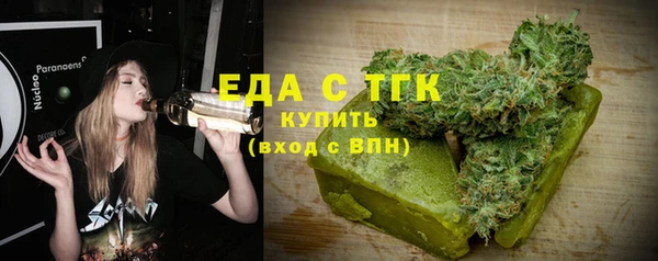 наркотики Белокуриха