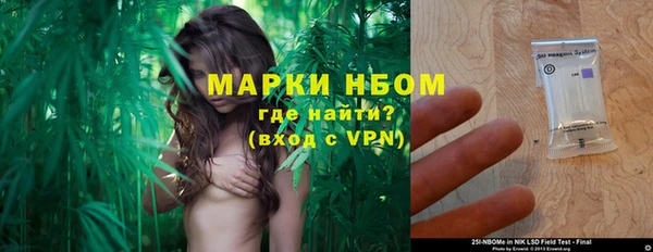 каннабис Нязепетровск
