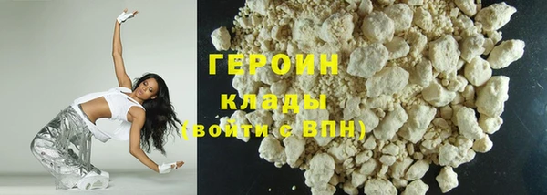 первитин Балабаново