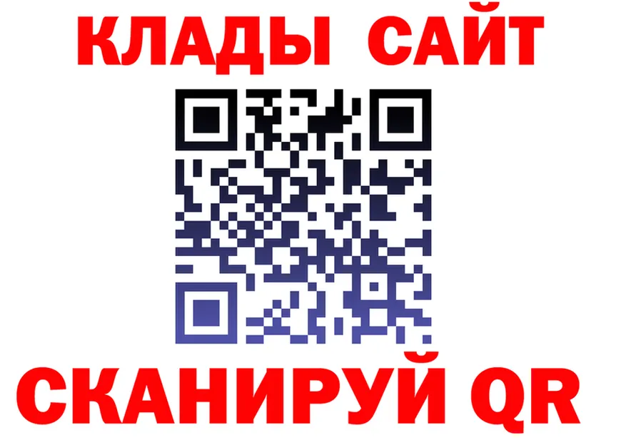 МЯУ-МЯУ VHQ ТОР площадка гидра Славгород