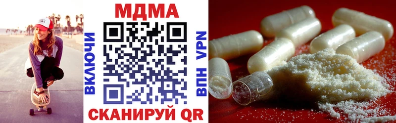 MDMA crystal  купить наркотик  Славгород 