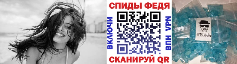 цены наркотик  Славгород  Метамфетамин кристалл 