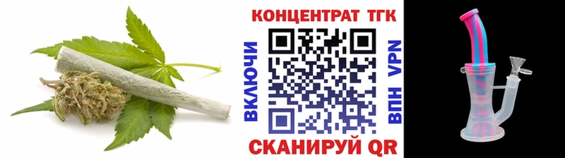 Дистиллят ТГК гашишное масло мега как зайти Славгород